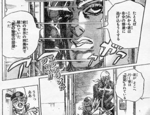 ジョジョ6部名言集 徐倫 48キャラの詳細 承太郎は短命だったな