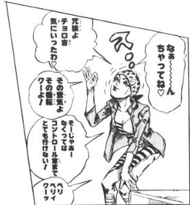 ｼﾞｮｼﾞｮ6部の名言 ｽﾄｰﾝｵｰｼｬﾝのｷｬﾗ一覧でわかる徐倫達のｾﾘﾌと名ｼｰﾝ