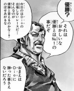 ｼﾞｮｼﾞｮ7部名言集 ｽﾃｨｰﾙﾎﾞｰﾙﾗﾝ Sbr のｷｬﾗ一覧でわかるｾﾘﾌと名ｼｰﾝ