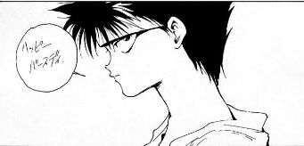 幽遊白書の名言集 飛影や蔵馬 戸愚呂達のｾﾘﾌで名ｼｰﾝを振り返ろう