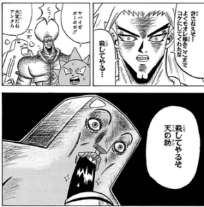 乙骨憂太こと乙骨先輩が本編登場 敵 味方 里香ちゃんは復活したのか