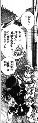 ジョジョリオンの虹村京が家系図にいない 定助を恨んでた理由は