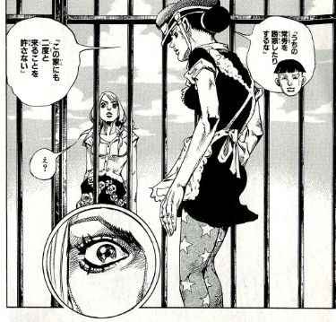 リライト記事 ジョジョリオン 10話 憲助の伝言 康穂は虹村京から何故 二度と来るな と警告されたのか 鍵は定助じゃなく あの男 にある 人生やりなおし記