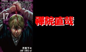 サイトマップ 人生やりなおし記