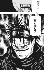 呪術廻戦の脹相 どけ俺はお兄ちゃんだぞ ついに虎杖も兄貴と認める