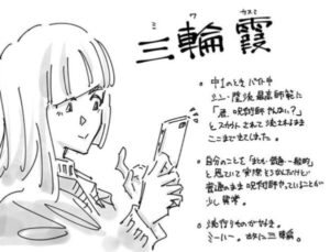 呪術廻戦日下部篤也は強いが死にたくない 術士してる動機は夜蛾と妹