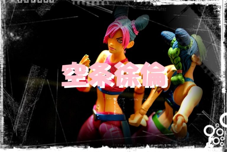 空条徐倫は弱い ﾒﾝﾀﾙ最強のｵﾗｵﾗで服装も豊富な6部主人公の魅力ッ