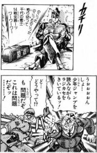 空条承太郎の最強の魅力 戦績を考察 3部4部5部6部承太郎を全てッ