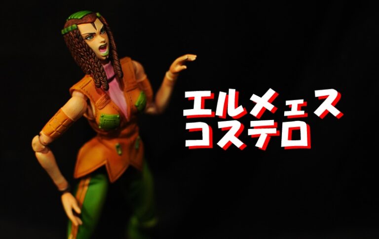 ｼﾞｮｼﾞｮ6部 ｴﾙﾒｪｽ兄貴かっこいい 名言から復讐への覚悟 姉御感を考察せよ