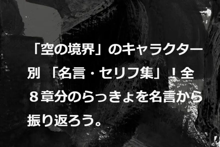 蒼崎橙子 (@kk_tohko_bot) / Posts / X ufotable DINING 空の境界 直筆