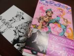 ジョジョリオン最新刊25巻あらすじ 感想と考察 ネタバレあり