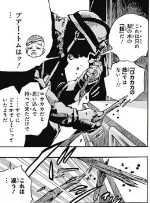 ジョジョリオンのオージローは何故再登場後に吉良と親友となってたの