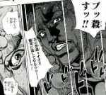 ジョジョリオン第52話 信頼 感想 人生やりなおし記