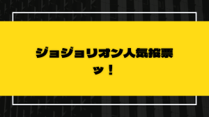 人生やりなおし記