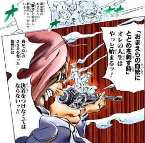 ｼﾞｮｼﾞｮ6部のｼﾞｮﾝｶﾞﾘaの解説と考察 幻覚と夢ｵﾁで実在するか意味不明