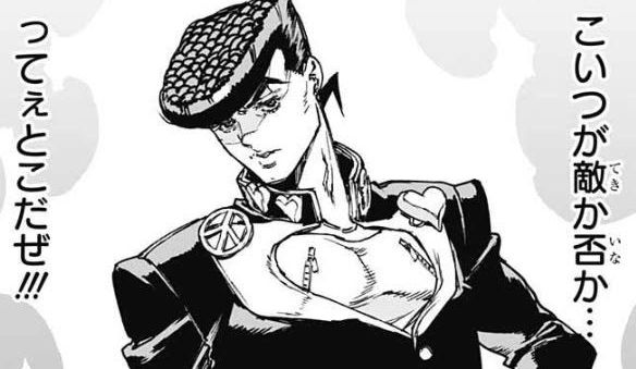 ｸﾚｲｼﾞｰd ﾀﾞｲﾔﾓﾝﾄﾞ の悪霊的失恋 第2話感想ﾈﾀﾊﾞﾚ 噴上裕也の名前が登場