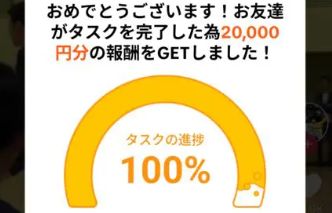 article-image-next